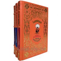 Идрис Шах - Ходжа Насреддин в 3 томах. Подарочные книги в кожаном переплете ручной работы