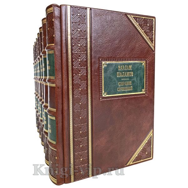 Варлам Шаламов. Собрание сочинений в 7 томах. Книги в кожаном переплёте.