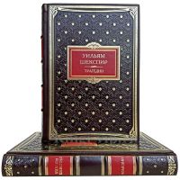 Уильям Шекспир - Комедии. Трагедии (в 2 томах). Книги в кожаном переплете