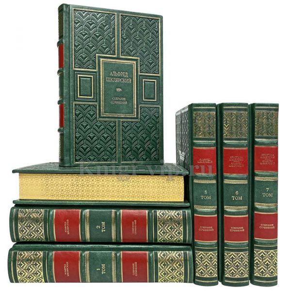 Альфред Шклярский и Кристина Шклярская. Собрание сочинений в 7 томах. Книги в кожаном переплёте