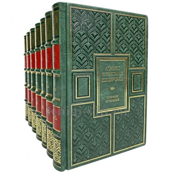 Альфред Шклярский и Кристина Шклярская. Собрание сочинений в 7 томах. Книги в кожаном переплёте