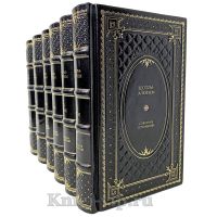 Шолом-Алейхем. Собрание сочинений в 6 томах. Книги в кожаном перептете