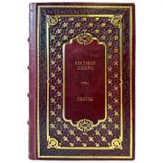 Евгений Шварц - Пьесы. Подарочная книга в кожаном переплете ручной работы