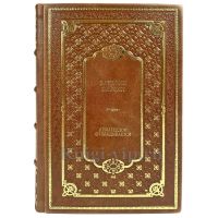 Захария Ситчин - Армагеддон откладывается. Подарочная книга в кожаном переплете ручной работы