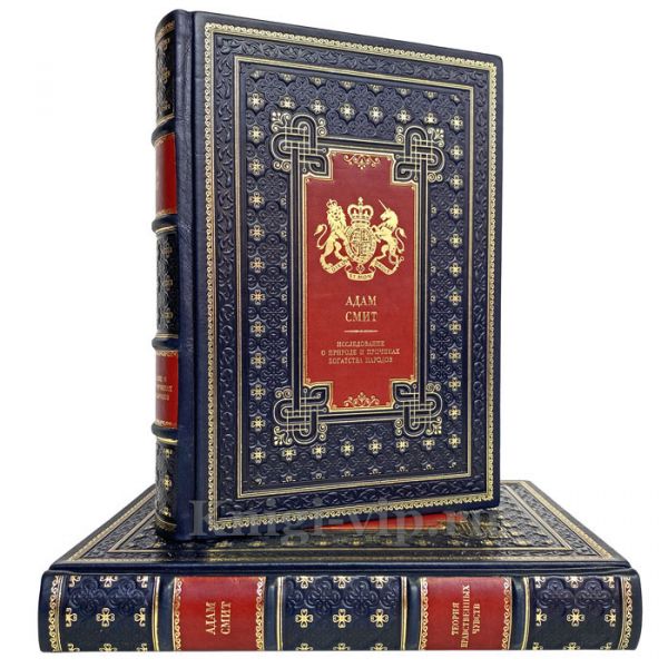 Адам Смит - Собрание в 2 томах. Книги в кожаном переплёте