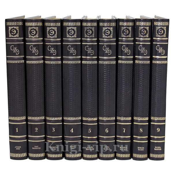 Советская историческая энциклопедия в 16 томах. Книги в кожаном переплёте