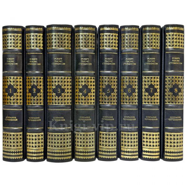 Роберт Льюис Стивенсон. Собрание сочинений в 8 томах. Подарочные книги в кожаном переплете ручной работы