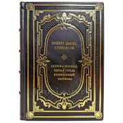 Роберт Льюис Стивенсон - Собрание сочинений в одном томе. Подарочная книга в кожаном переплете ручной работы
