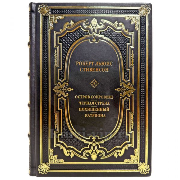 Роберт Льюис Стивенсон - Собрание сочинений в одном томе. Подарочная книга в кожаном переплете ручной работы