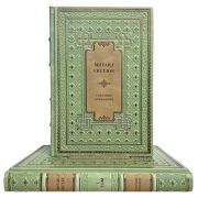 Михаил Светлов - Собрание сочинений в 2 томах. Подарочные книги в кожаном переплете ручной работы