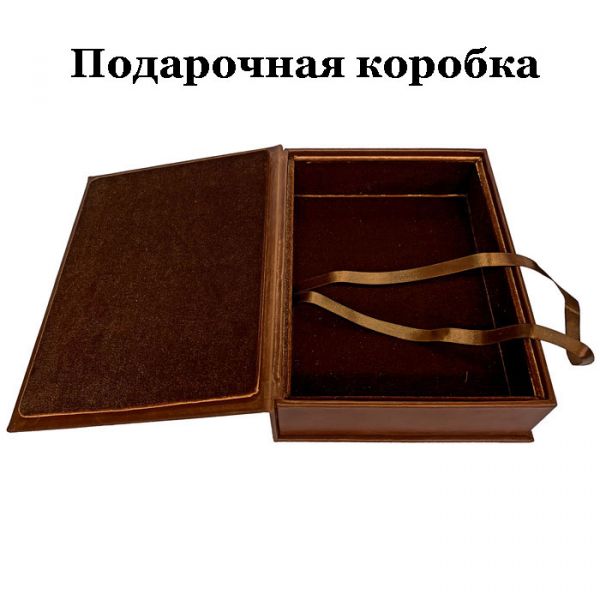 Бэзил Лиддел Гарт - Стратегия непрямых действий. Книга в кожаном переплете