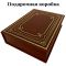 Немецкие волшебные сказки. Книга в кожаном переплёте