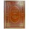 Евгений Тарле - 1812. Год русской славы. Подарочная книга в кожаном переплете ручной работы
