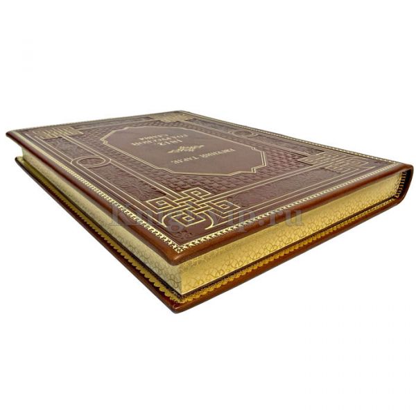 Евгений Тарле - 1812. Год русской славы. Подарочная книга в кожаном переплете ручной работы