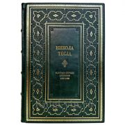 Никола Тесла: Колорадо-Спрингс дневники 1899-1900 гг. Подарочная книга в кожаном переплете ручной работы