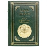 Книга Утраченных Сказаний - Джон Р. Р. Толкин (Толкиен). Книга в кожаном переплёте