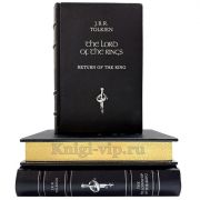 Tolkien J.R.R. - The Lord of the Rings. Джон Р. Р. Толкин (Толкиен) - Властелин колец в 3 томах на английском языке. Подарочные книги в кожаном переплете