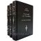 Tolkien J.R.R. - The Lord of the Rings. Джон Р. Р. Толкин (Толкиен) - Властелин колец в 3 томах на английском языке. Подарочные книги в кожаном переплете