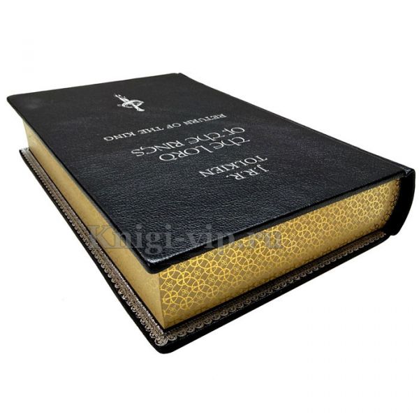 Tolkien J.R.R. - The Lord of the Rings. Джон Р. Р. Толкин (Толкиен) - Властелин колец в 3 томах на английском языке. Подарочные книги в кожаном переплете
