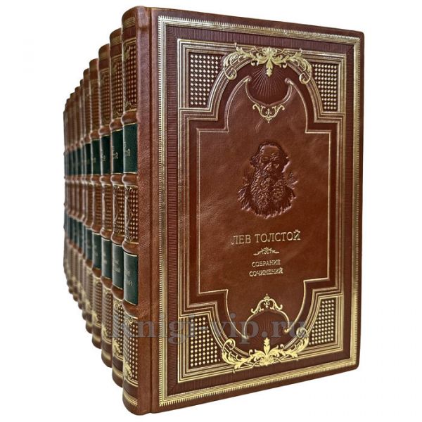 Лев Толстой. Собрание сочинений в 14 томах. Книги в кожаном переплете