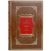 Лев Толстой - Анна Каренина. Книга в кожаном переплете