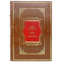 Лев Толстой - Воскресение. Книга в кожаном переплете