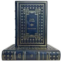 Гарри Трумэн - Воспоминания в 2 томах. Подарочные книги в кожаном переплете ручной работы