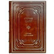 Стефан Цвейг - Письмо незнакомки. Подарочная книга в кожаном переплете ручной работы