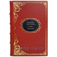 Марина Цветаева - Избранное (проза). Книга в кожаном переплёте
