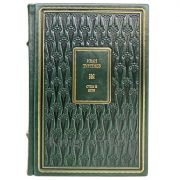 Иван Тургенев - Отцы и дети. Книга в кожаном переплёте