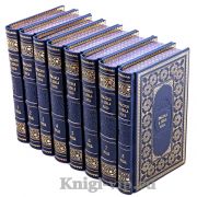 Тысяча и одна ночь. 1001 ночь. Собрание сказок из 8 книг. Книги в кожаном переплёте