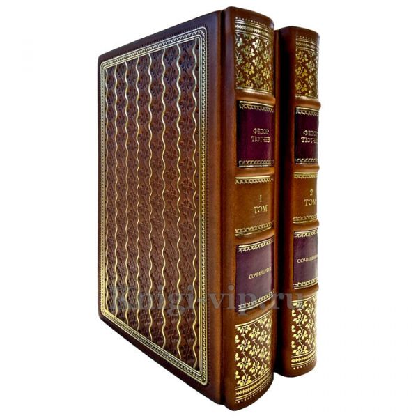 Фёдор Тютчев. Собрание сочинений в 2 томах. Книги в кожаном переплёте.