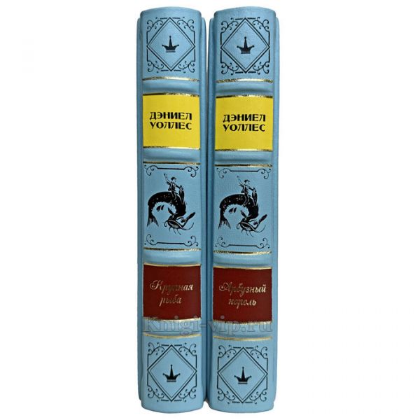 Дэниел Уоллес. Собрание в 2 томах. Книги в кожаном переплете
