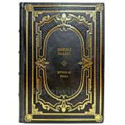Дэниел Уоллес - Крупная рыба. Подарочная книга в кожаном переплете ручной работы
