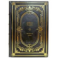 Дэниел Уоллес - Крупная рыба. Подарочная книга в кожаном переплете ручной работы