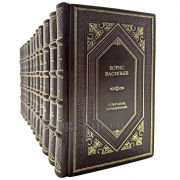Борис Васильев. Собрание сочинений в 12 томах. Книги в кожаном переплете