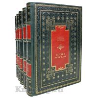 Василий Татищев. История Российская в 8 томах (5-ти книгах). Книги в кожаном переплёте.