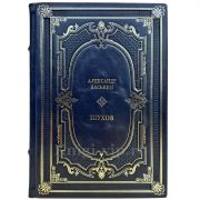 Александр Васькин - Шухов. Подарочная книга в кожаном переплете ручной работы