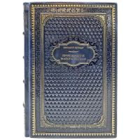 Михаил Веллер - Приключение майора Звягина. Книга в кожаном переплете