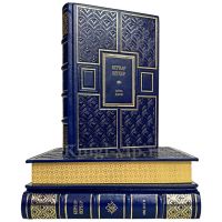Бернар Вербер - Собрание в 3 томах. Книги в кожаном переплёте