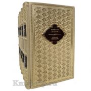 Викентий Вересаев. Собрание сочинений в 4 томах. Книги в кожаном переплете