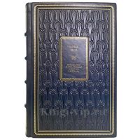 Жюль Верн - Путешествия и приключения капитана Гаттераса. Книга в кожаном переплёте