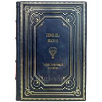 Жюль Верн - Таинственный остров. Подарочная книга в кожаном переплете ручной работы