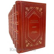 Владимир Маяковский. Полное собрание сочинений в 13 томах. Книги в кожаном переплёте.