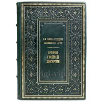 В.Ф. Войно-Ясенецкий (Архиепископ Лука) - Очерки гнойной хирургии. Книга в кожаном переплёте