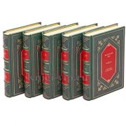 Василий Ян. Собрание сочинений в 5 томах. Книги в кожаном переплёте