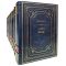 Серия книг "Языки мира" в 19 книгах в кожаном переплёте.