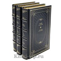 Юрий Казаков. Собрание сочинений в 3 томах. Книги в кожаном переплёте