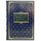 Феликс Юсупов - Мемуары (1887-1953). Книга в кожаном переплёте