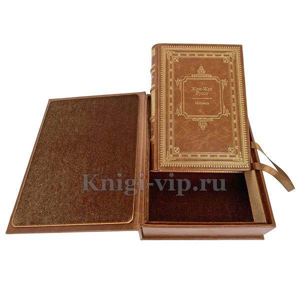 Жан-Жак Руссо - Исповедь. Книга в кожаном переплёте.
